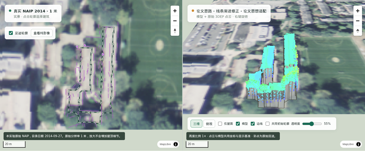 Experimental roof reconstruction viewer showing a building roof model